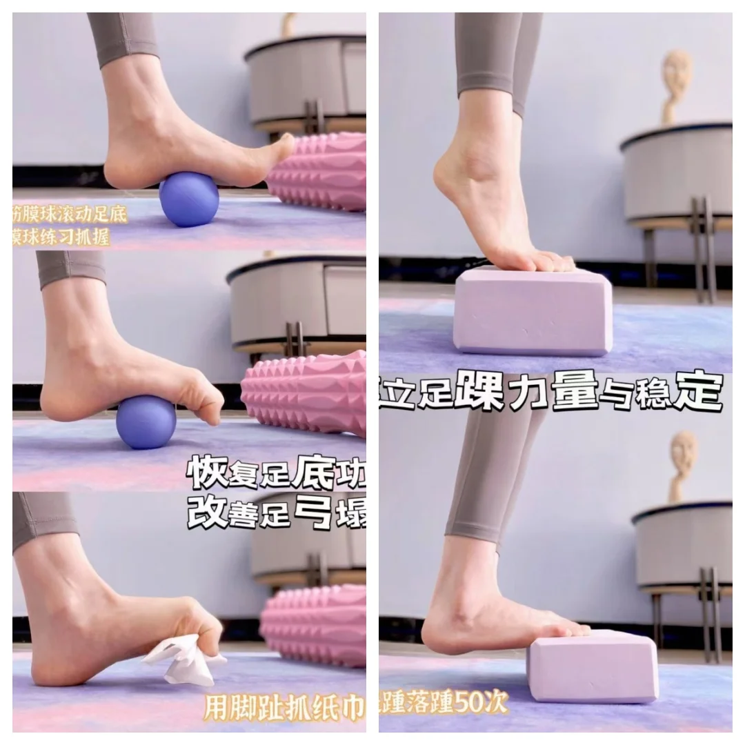 告别O型腿，轻松拥有美腿秘籍！