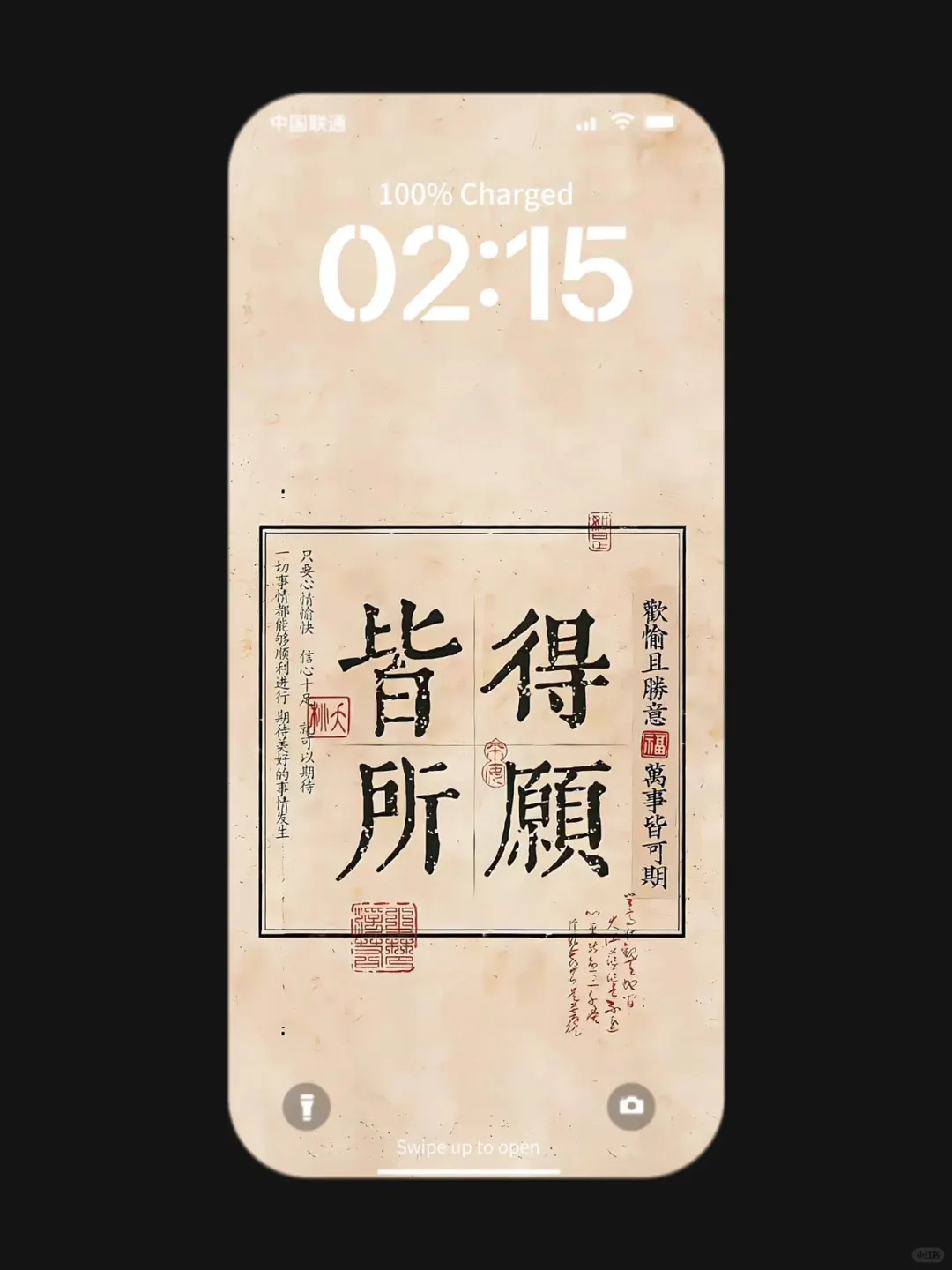 期 发财壁纸丨暴富壁纸