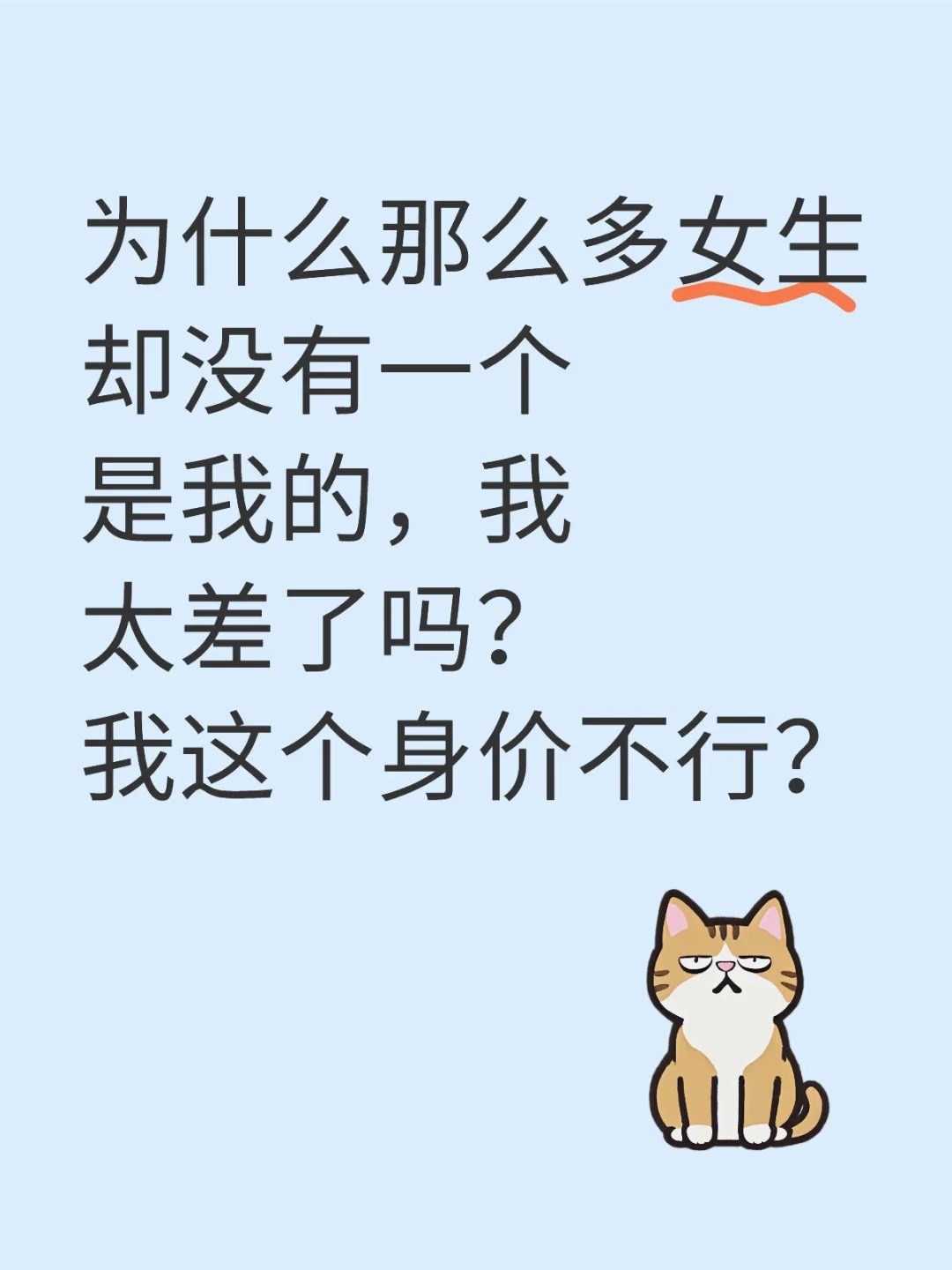 年入千万 想遇见成熟女人