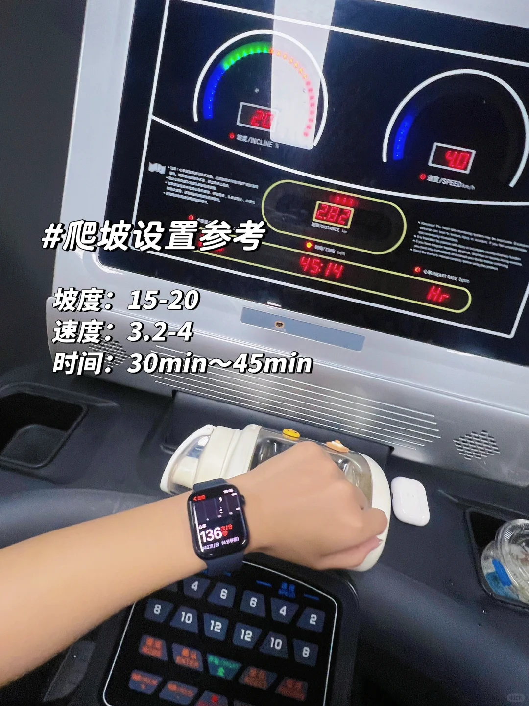 我们健身女爬坡是这样的️