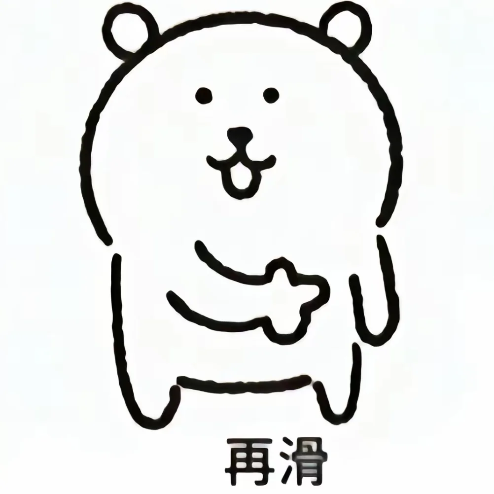 人 进来
