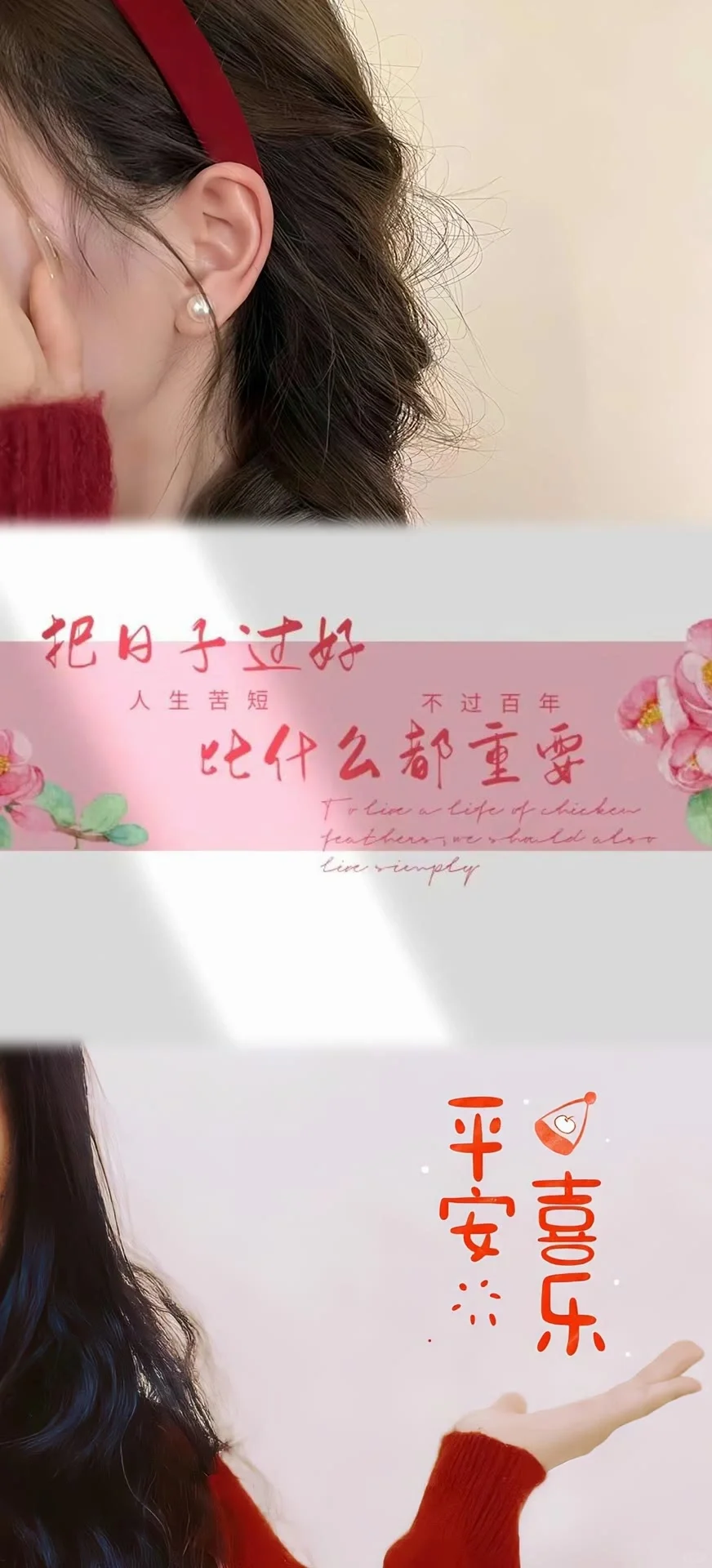 一群一眼封神的超清壁纸🔥