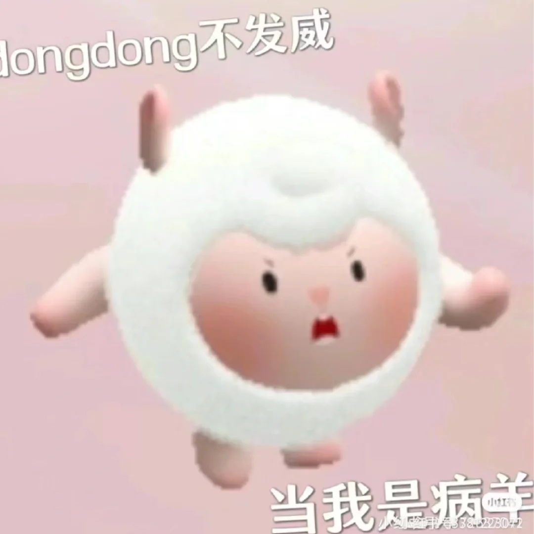 整理了一些蛋仔表情包
