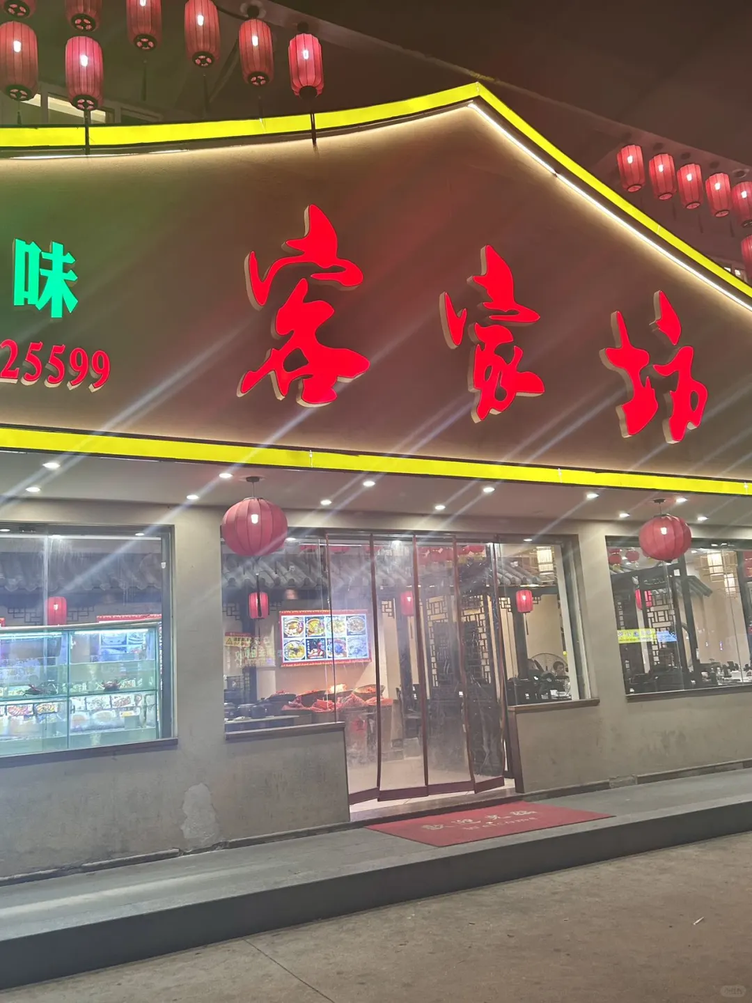 我不管！在厦门吃客家菜，就选这里啦
