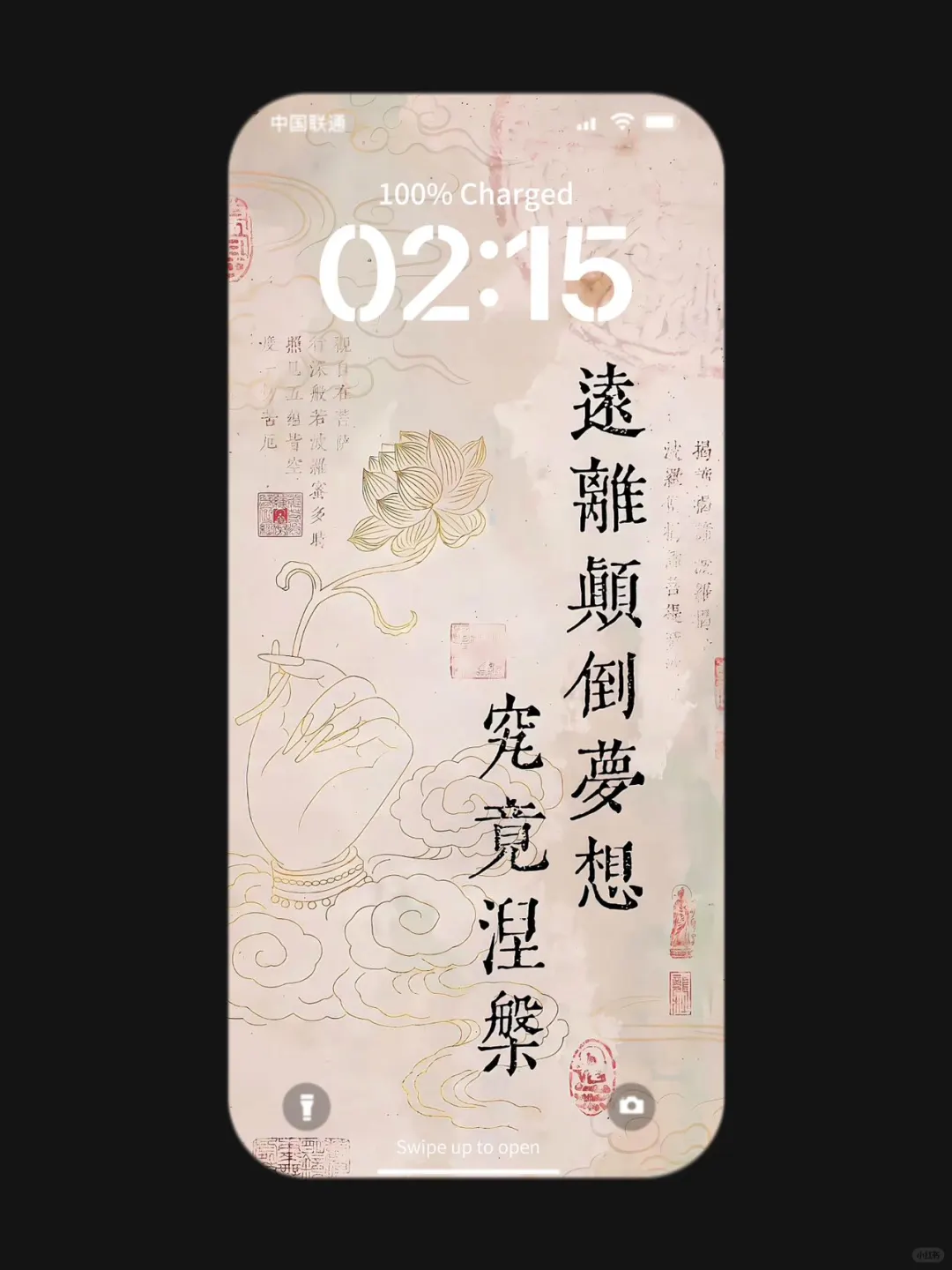 期 发财壁纸丨暴富壁纸