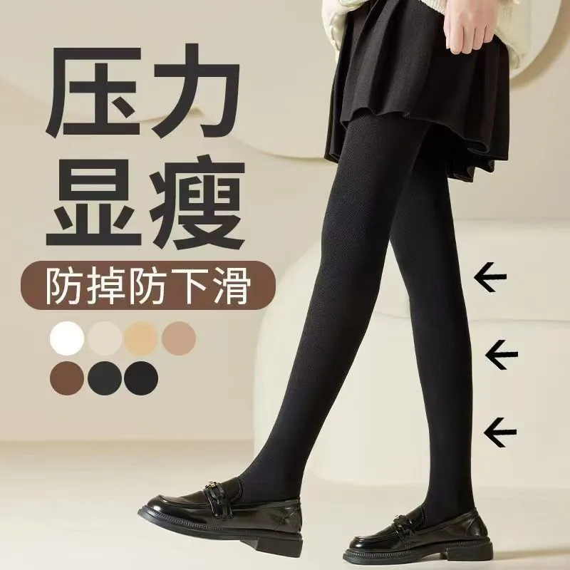 过膝袜女秋冬长护膝纯色微压长袜高颜值