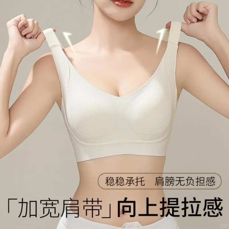 无痕内衣女大胸显小美背全罩杯防下垂收副乳