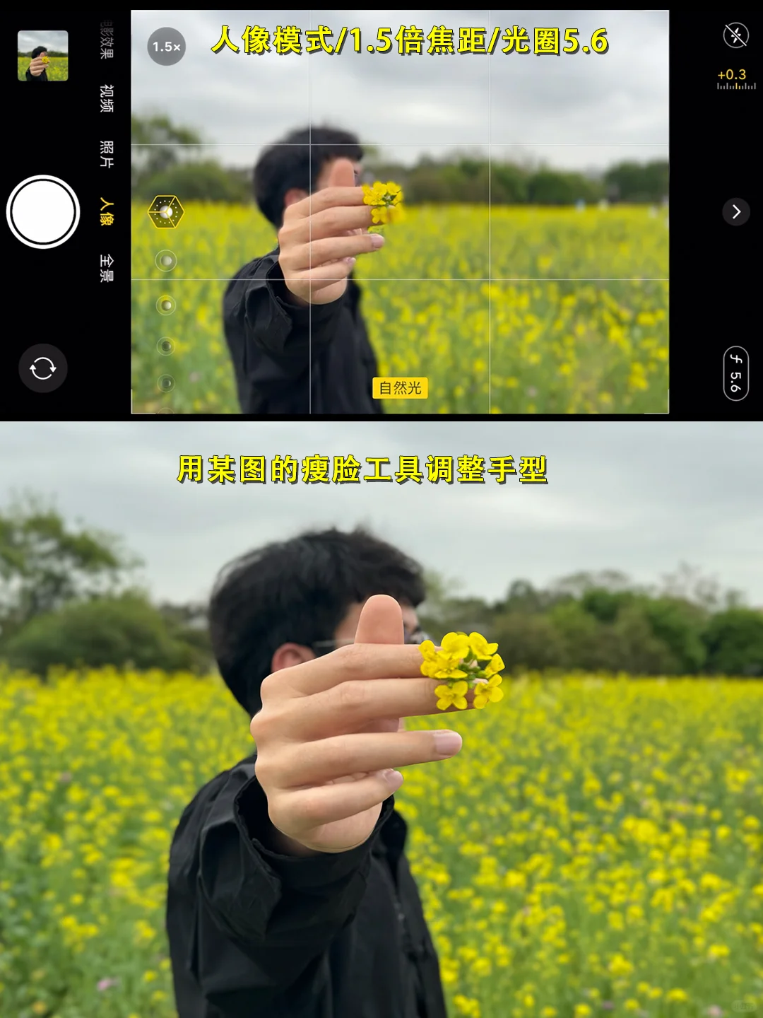 拍了5个小时，终于出片了……