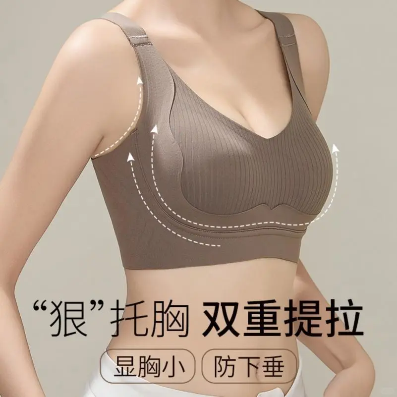 无痕内衣女大胸显小美背全罩杯防下垂收副乳