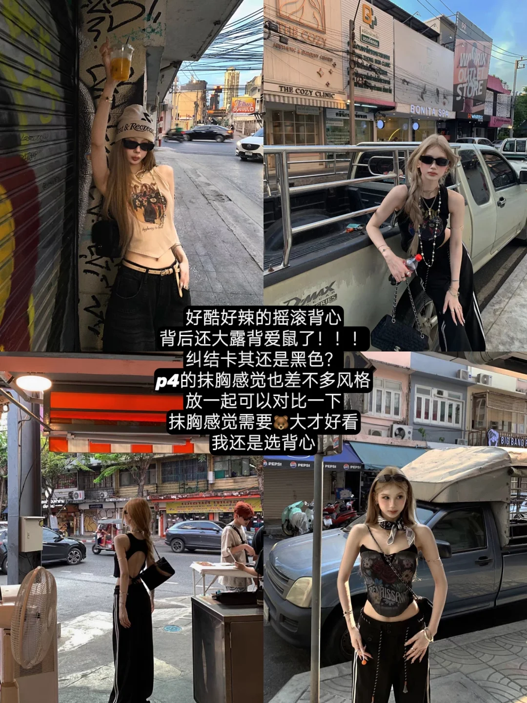 Tongiiuu这期就很小桐美式甜辣风！！！