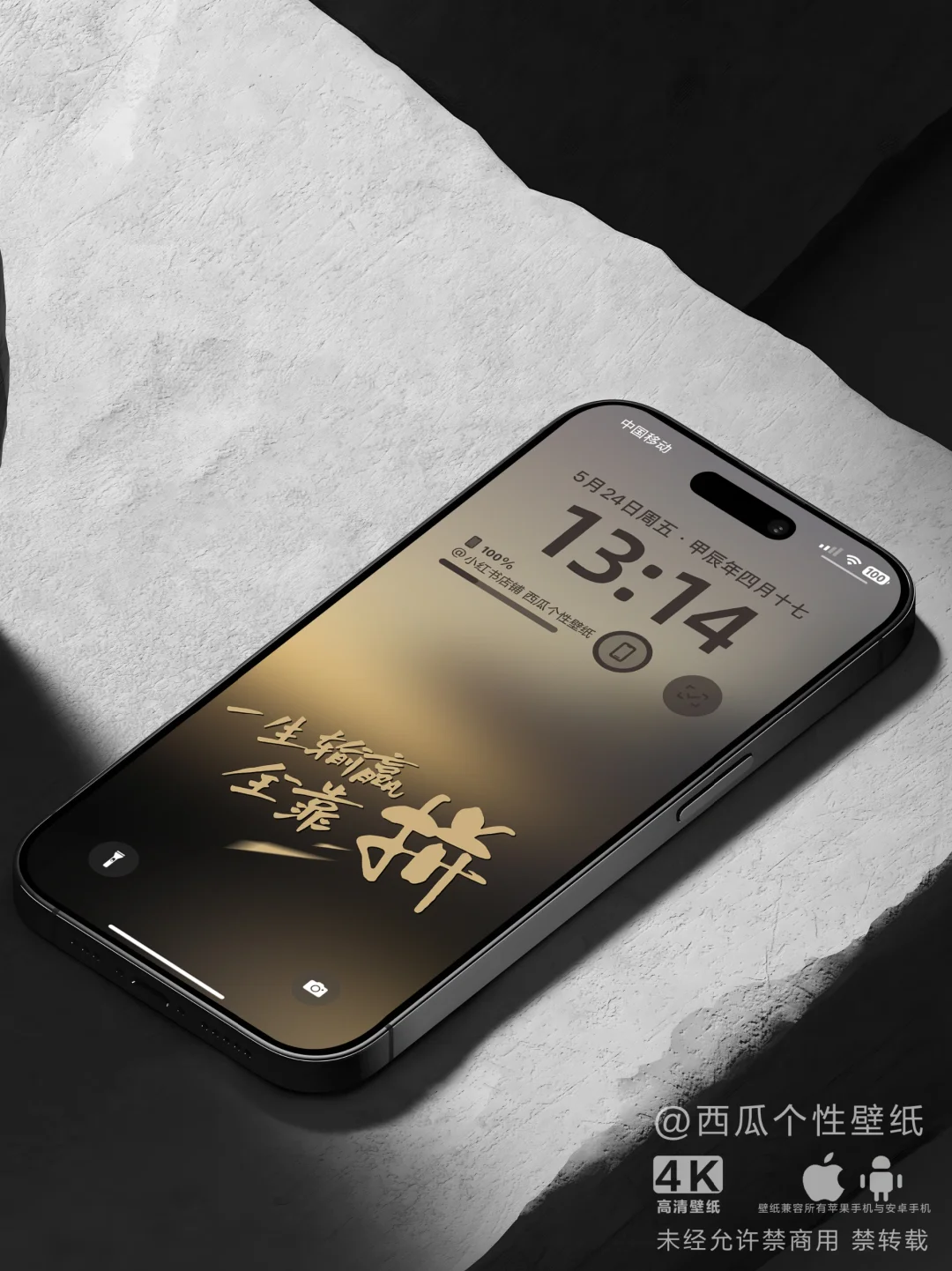 316｜努力拼搏｜励志简约手机壁纸