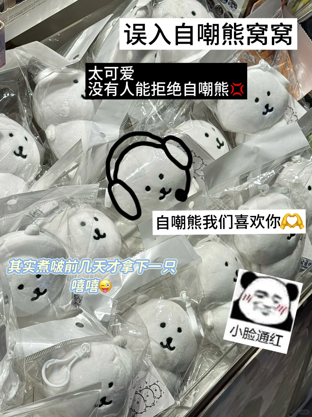 ?08 女高｜幸福的一周小记‼️?