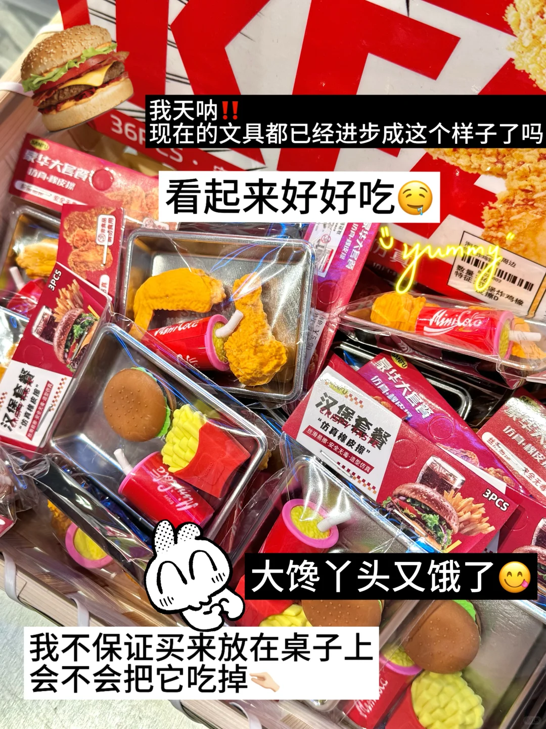 ?08 女高｜幸福的一周小记‼️?
