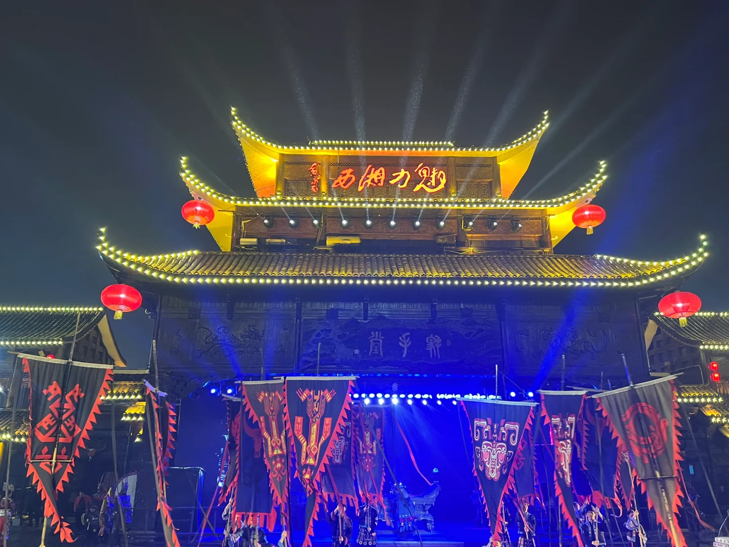 魅力湘西，沉浸式体验土家风情