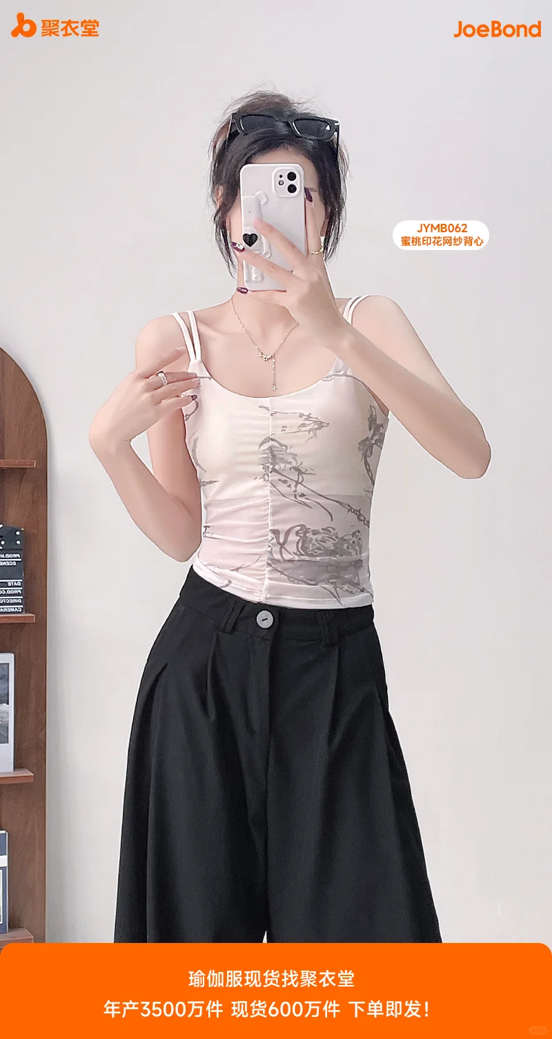 瑜伽服厂家直销，新款现货，下单即发。
