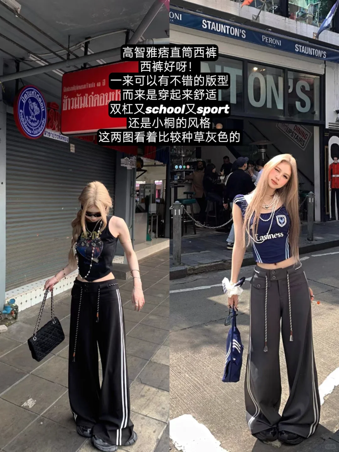 Tongiiuu这期就很小桐美式甜辣风！！！