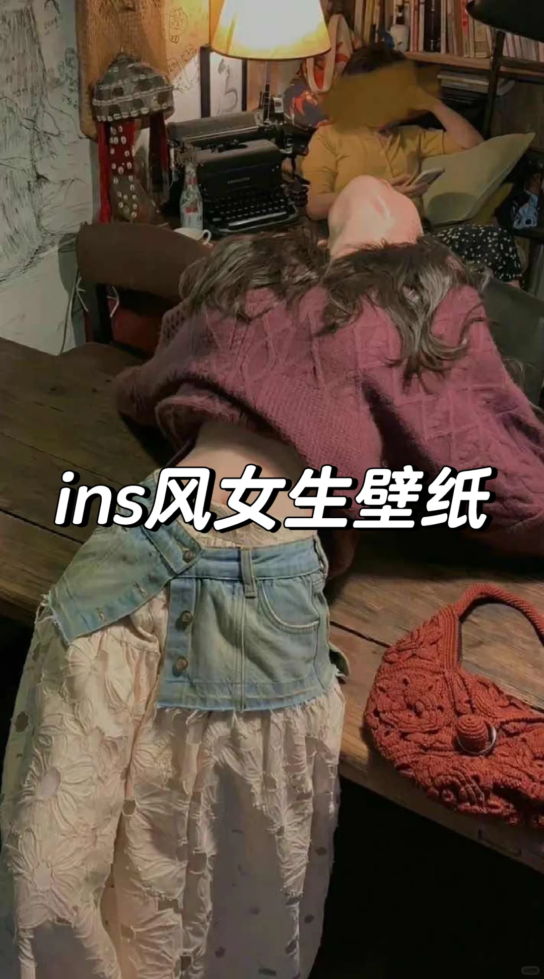 粉丝愿望