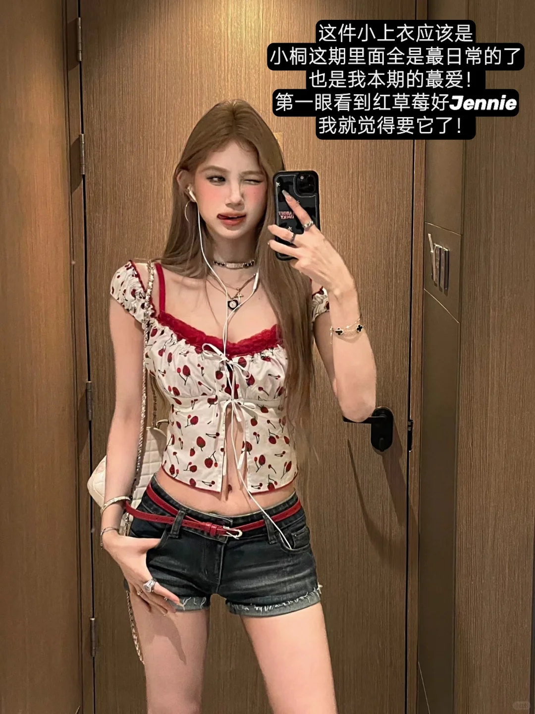 Tongiiuu这期就很小桐美式甜辣风！！！