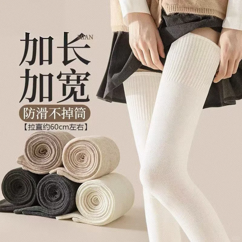 过膝袜女秋冬长护膝纯色微压长袜高颜值