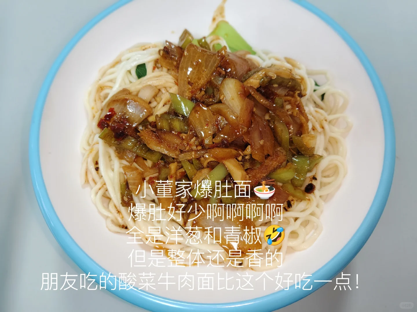 ⁉️被踢~内含新窗口测评🤤
