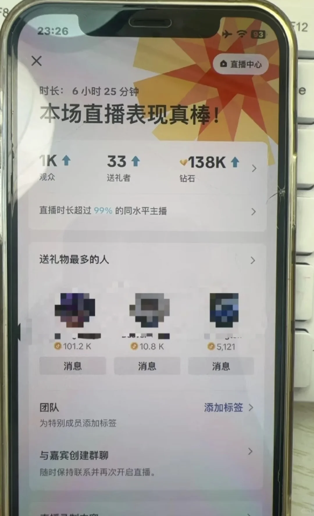 00后女大学生破茧之路