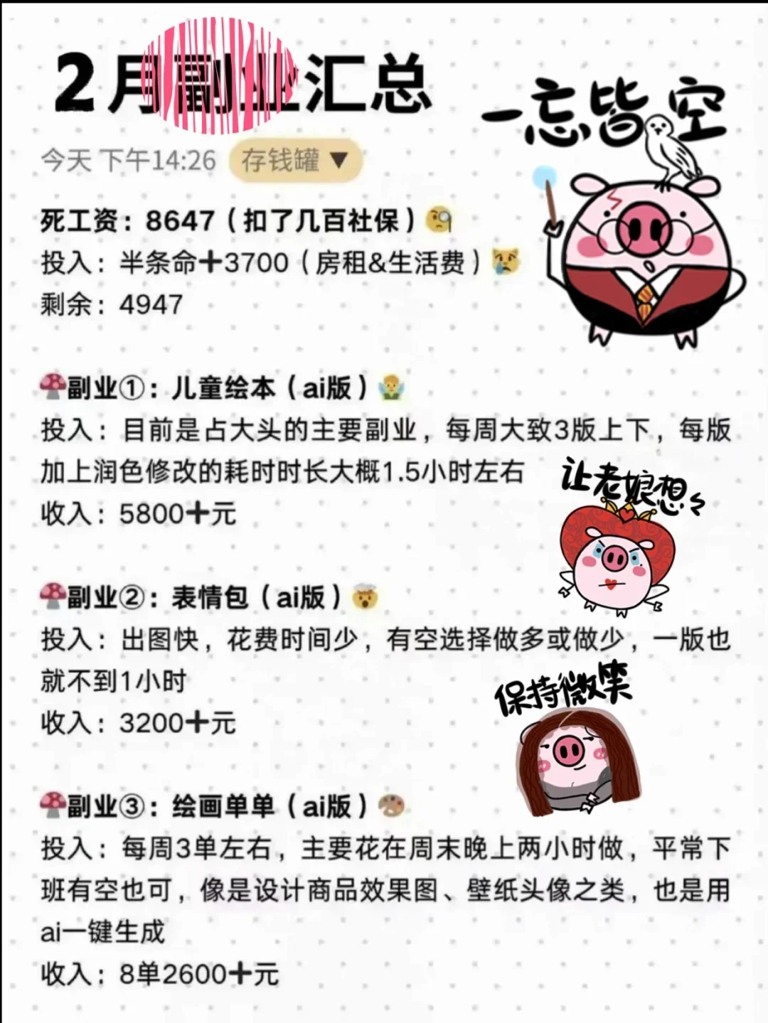 deepseek太强了如今也是让我硬气了！