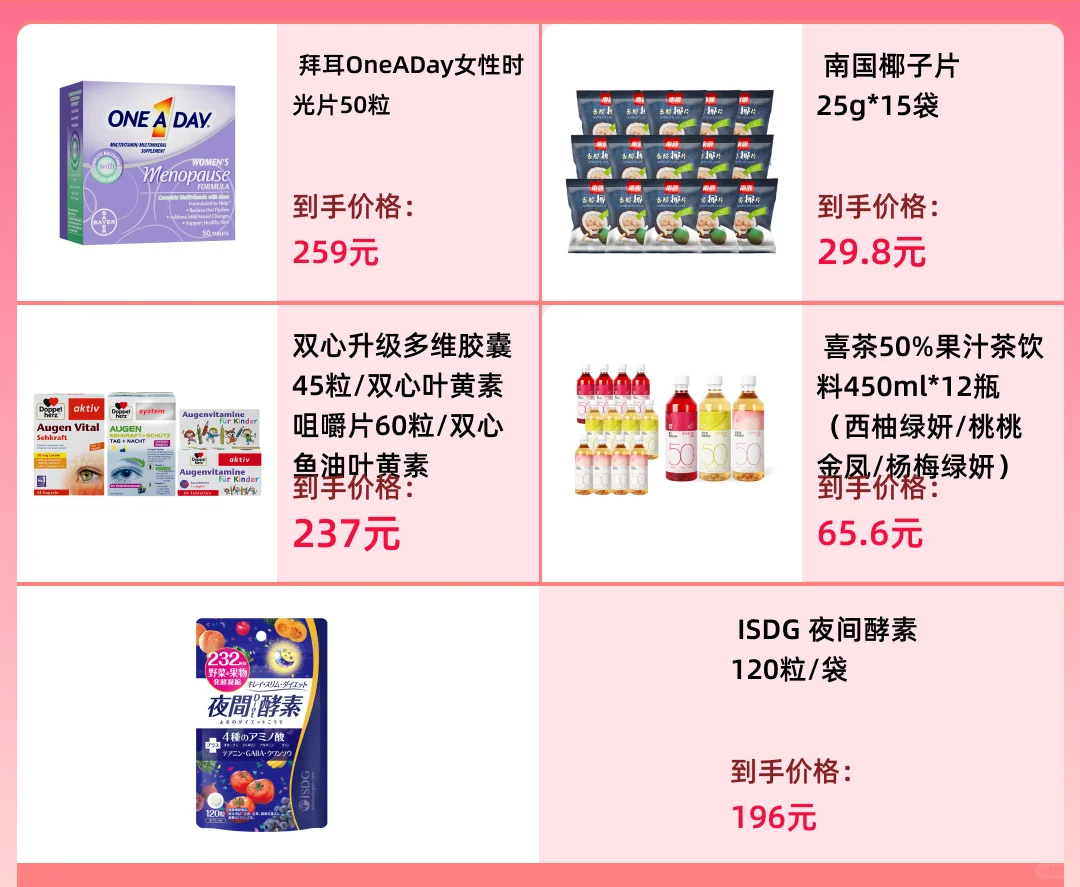 所有女生的衣橱3月30号直播预告<海岛度假周
