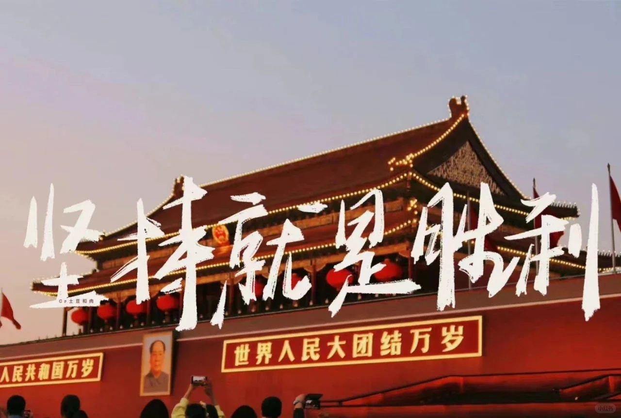 十二月等一个奇迹……
