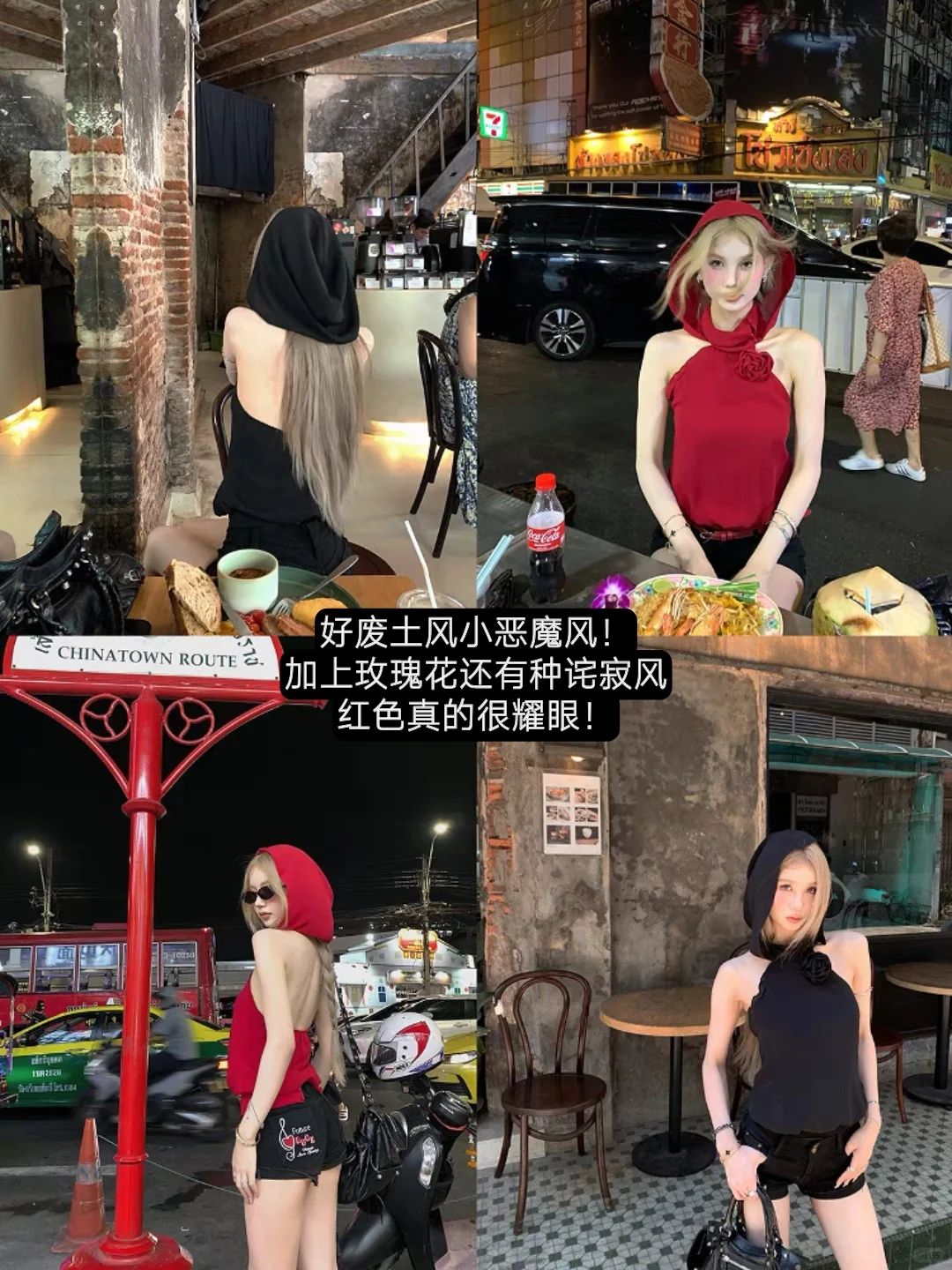 Tongiiuu这期就很小桐美式甜辣风！！！