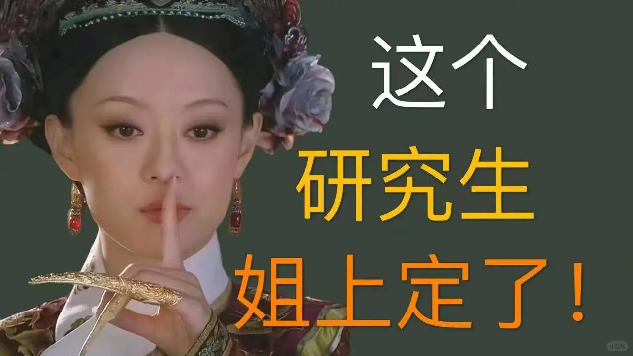 十二月等一个奇迹……