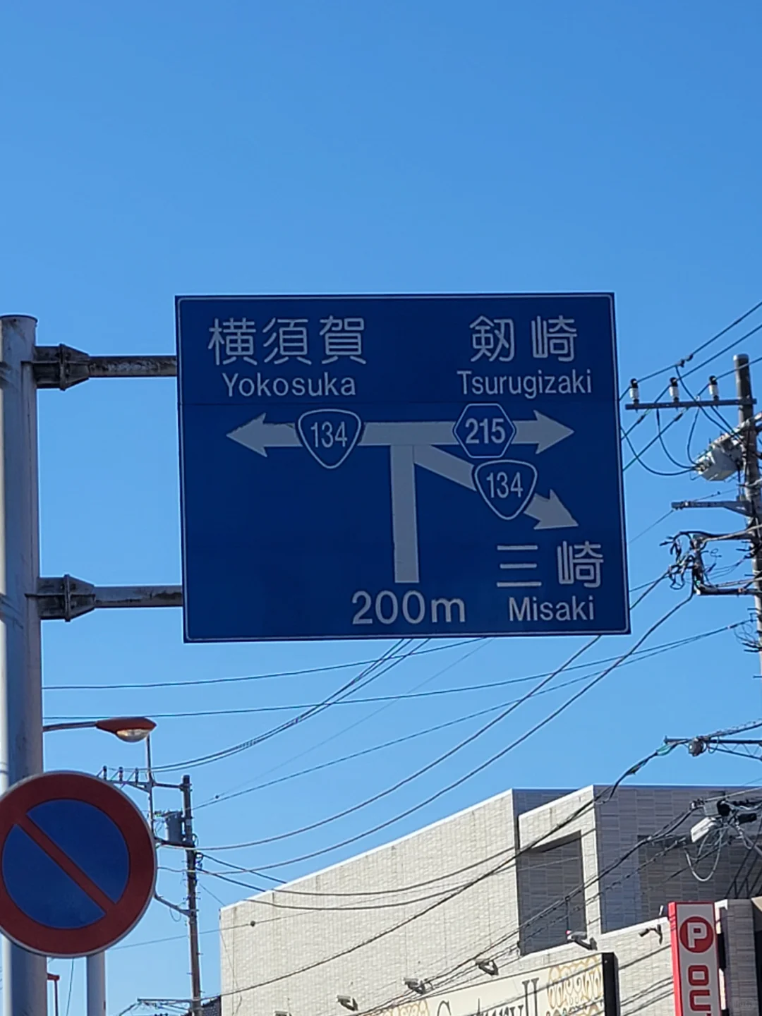 去见松本秀人.1