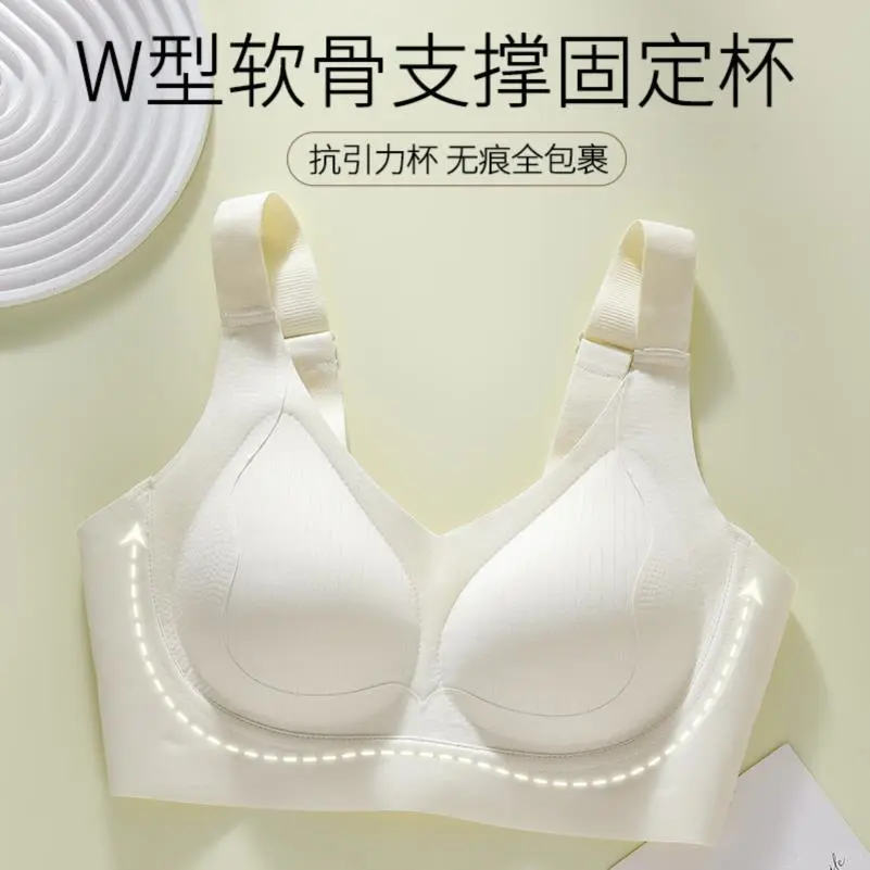 无痕内衣女大胸显小美背全罩杯防下垂收副乳