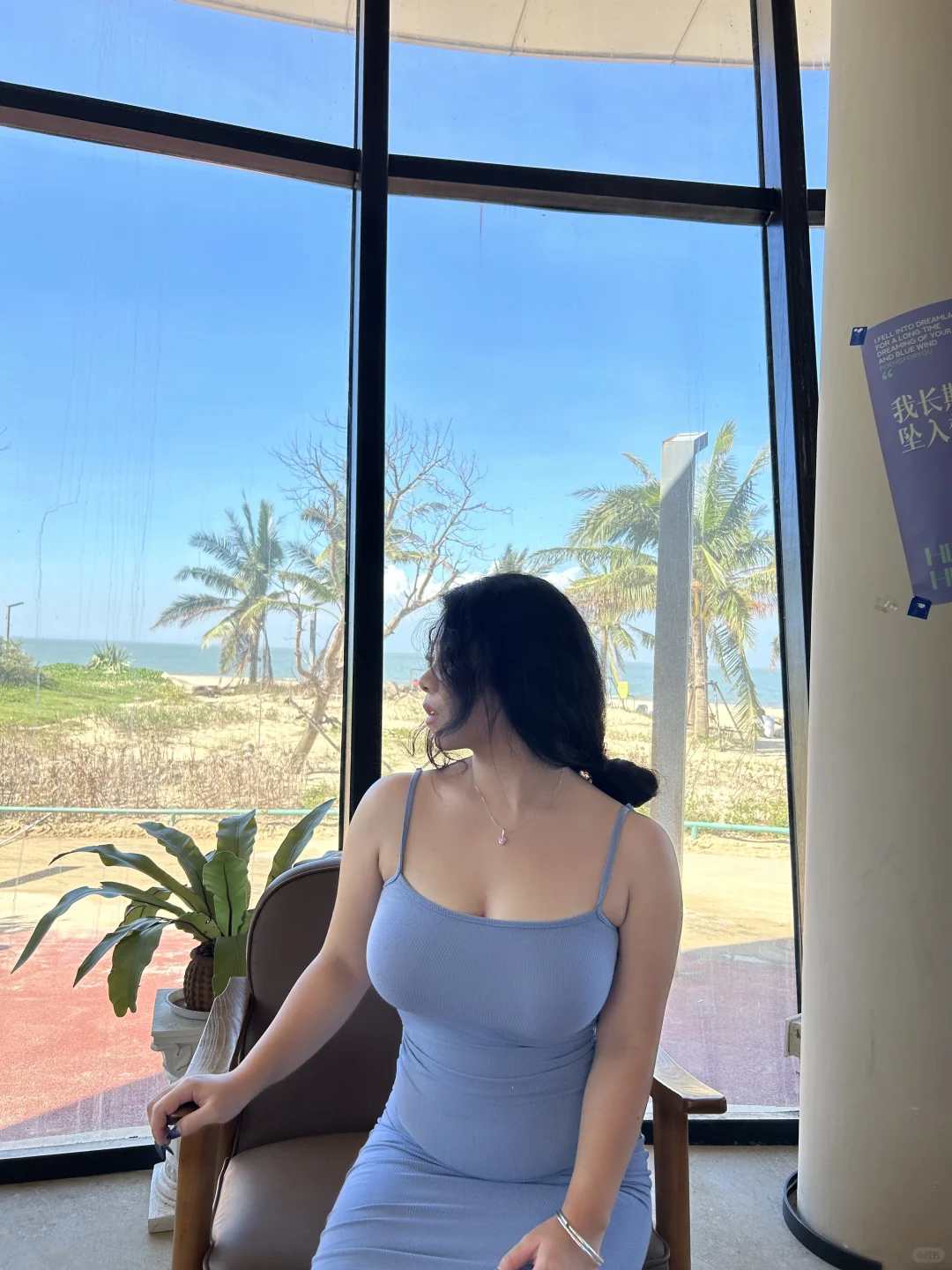 Blue ~