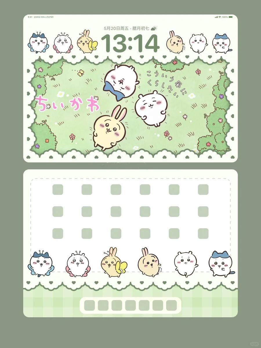 乌萨奇·春天就要上春山｜平板壁纸#每日壁纸