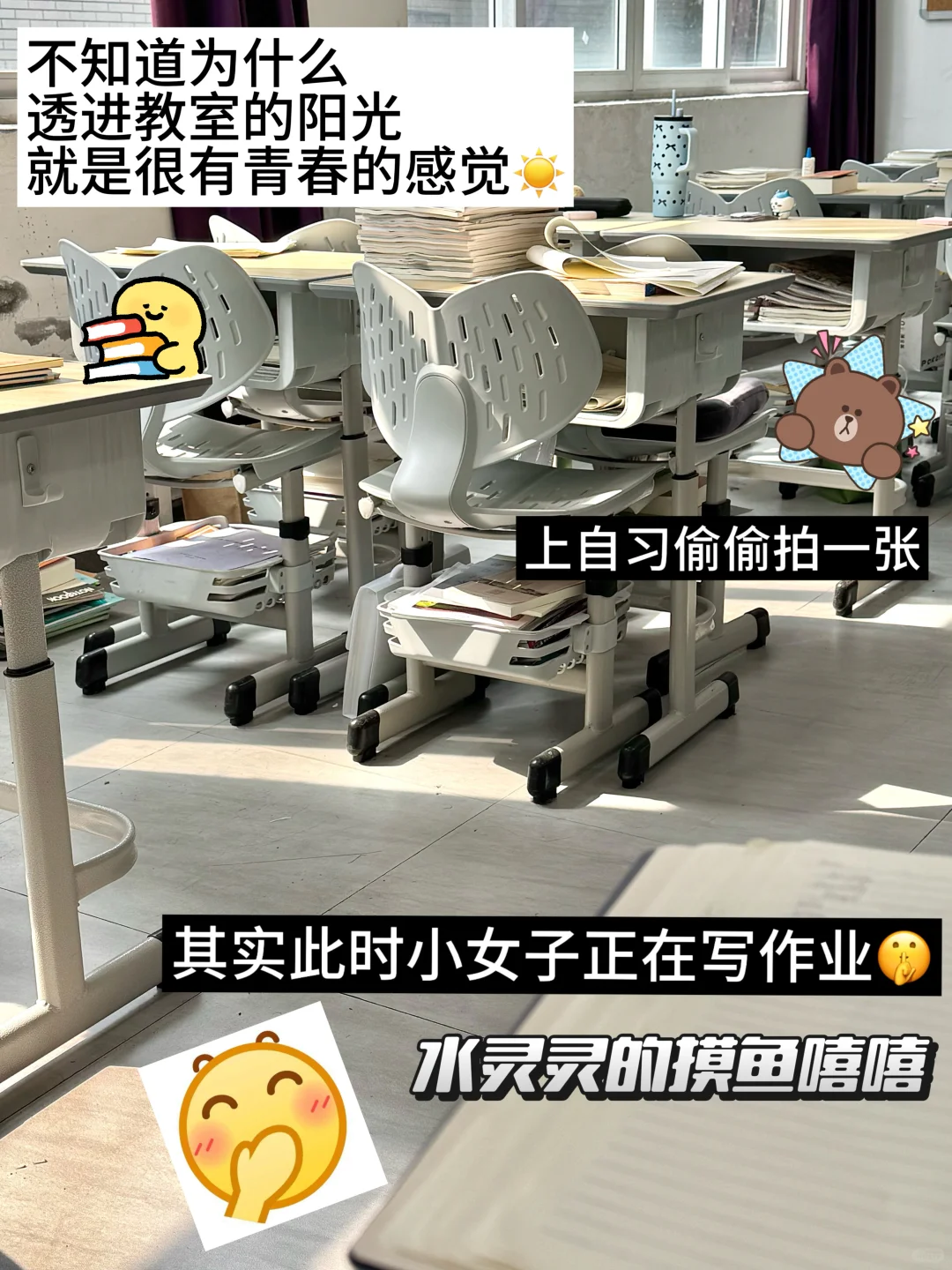 ?08 女高｜幸福的一周小记‼️?