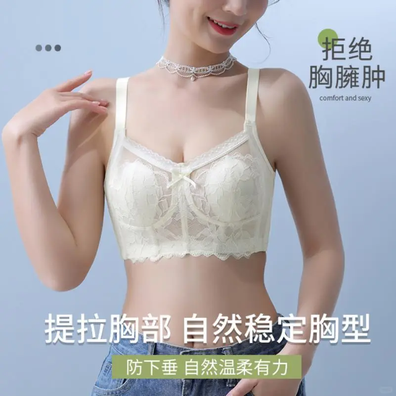 兔耳朵内衣女超薄款大胸显小胸全罩杯夏季性