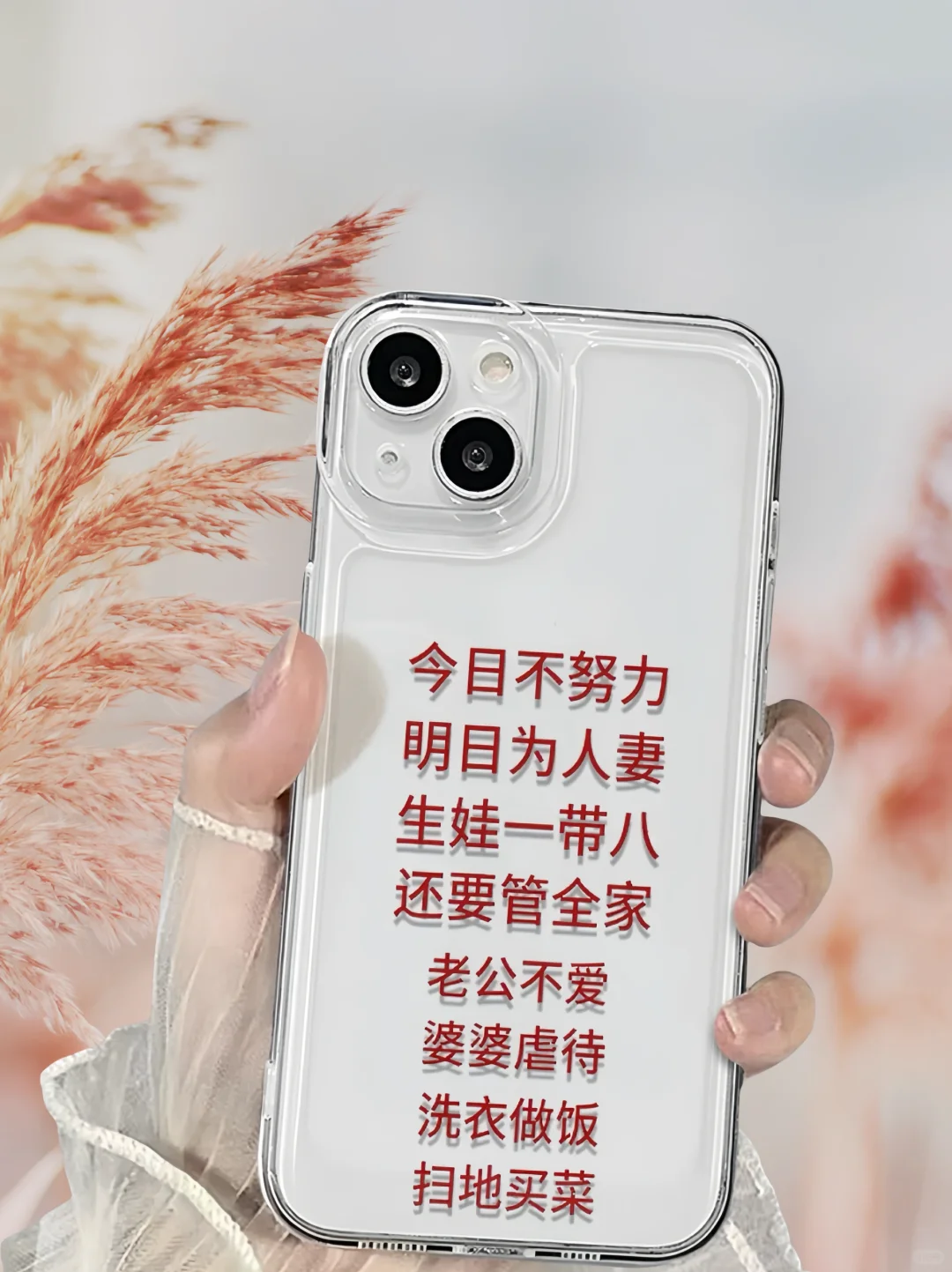 哈哈哈‼️好歹毒的正能量座右铭🌬️😂