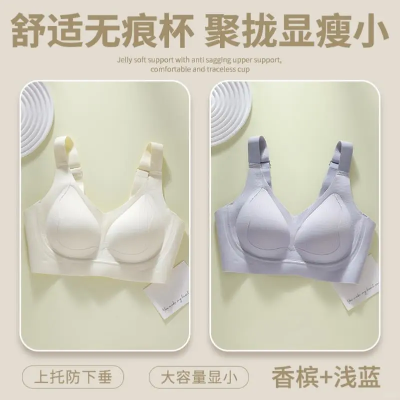 无痕内衣女大胸显小美背全罩杯防下垂收副乳