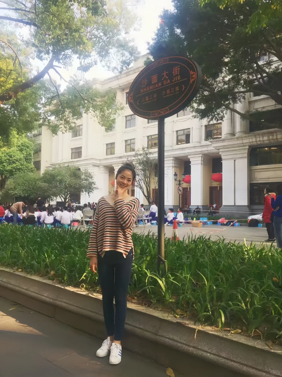 “永远怀念18岁的我”