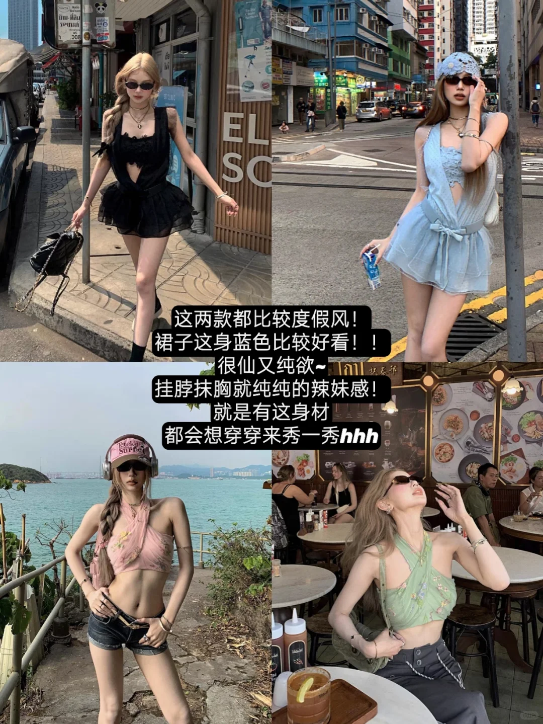 Tongiiuu这期就很小桐美式甜辣风！！！