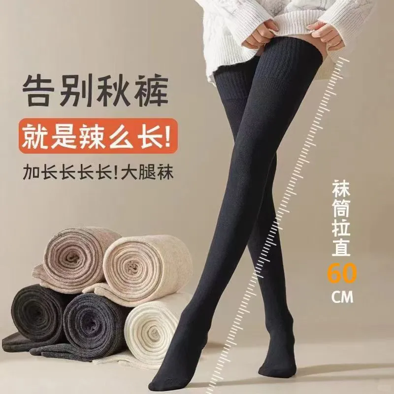 过膝袜女秋冬长护膝纯色微压长袜高颜值