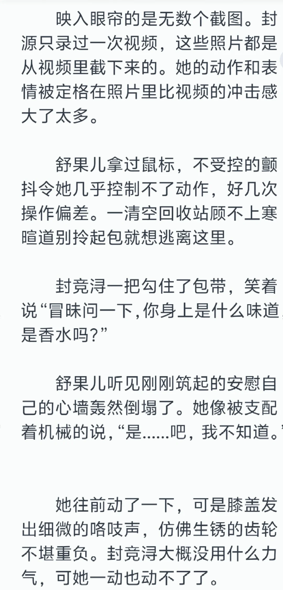 美艳娇嫩大姐姐和她的男朋友3