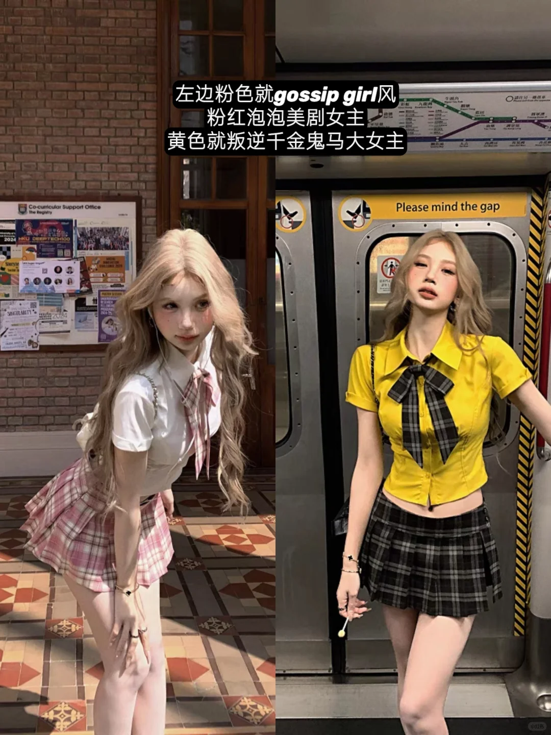 Tongiiuu这期就很小桐美式甜辣风！！！