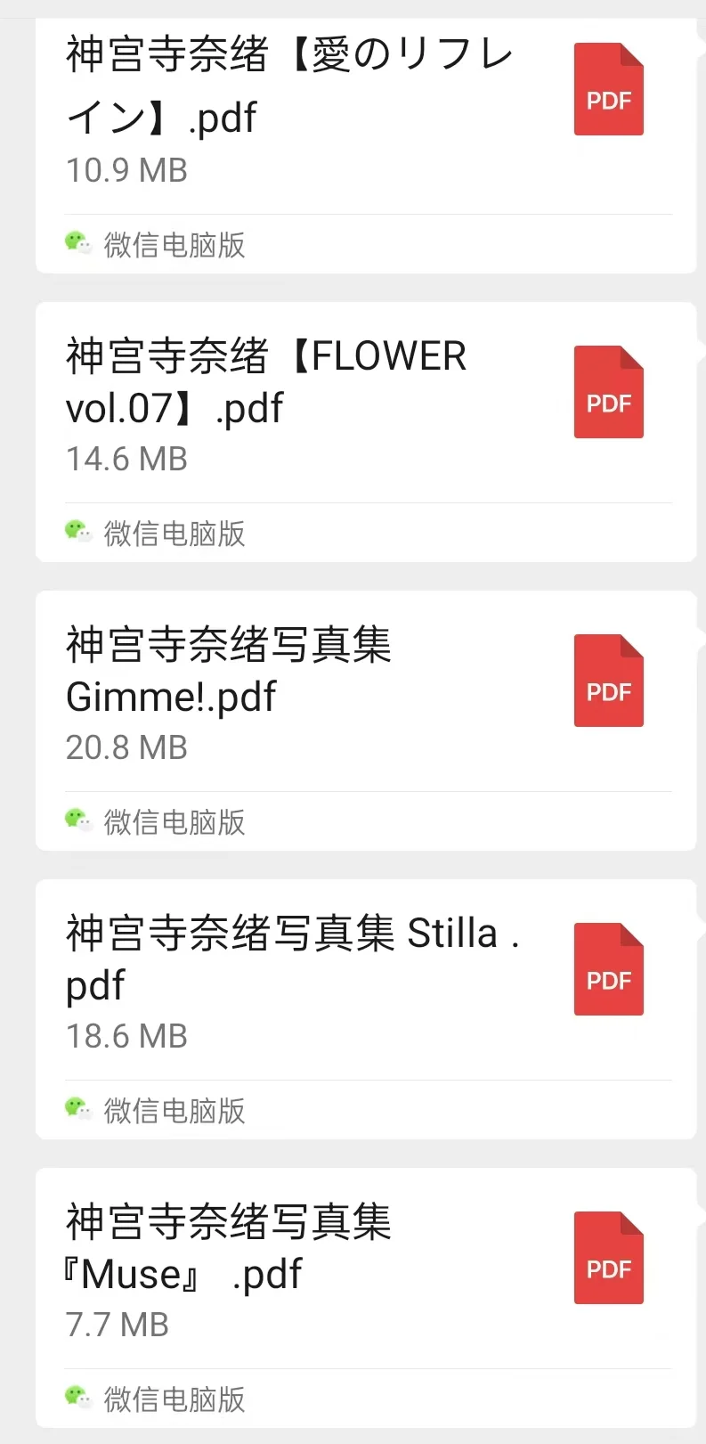 被暗黑耽误的影后级女演员｜写真集 Stilla