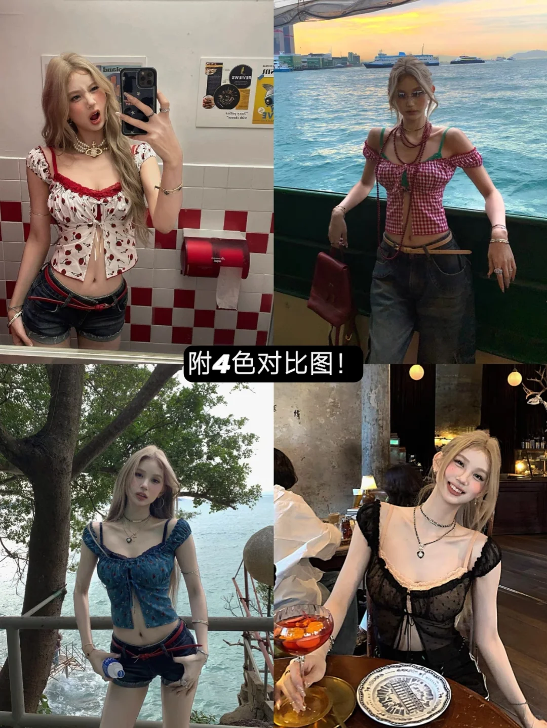 Tongiiuu这期就很小桐美式甜辣风！！！