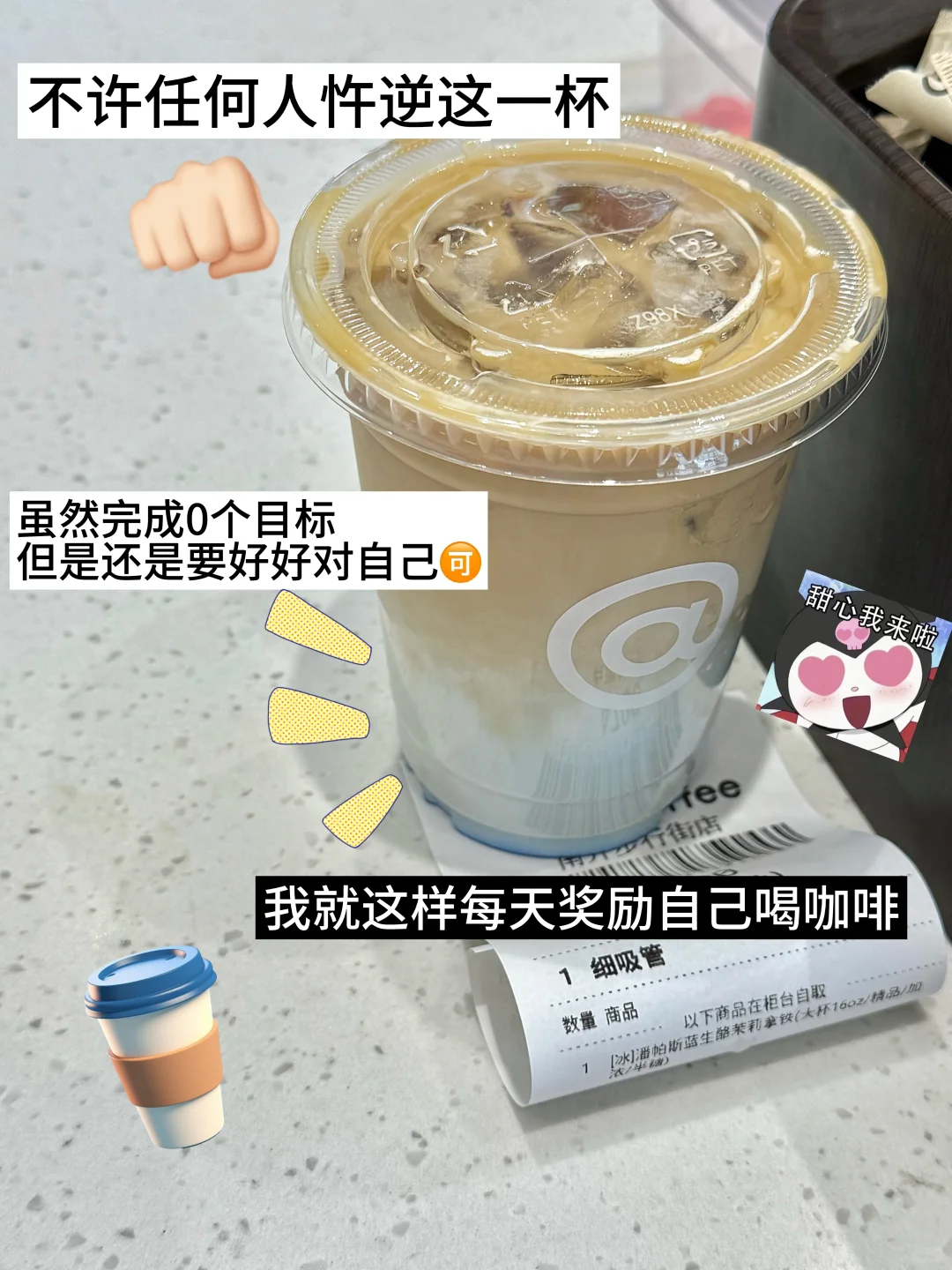 ?08 女高｜幸福的一周小记‼️?