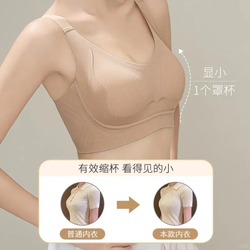 无痕内衣女大胸显小美背全罩杯防下垂收副乳