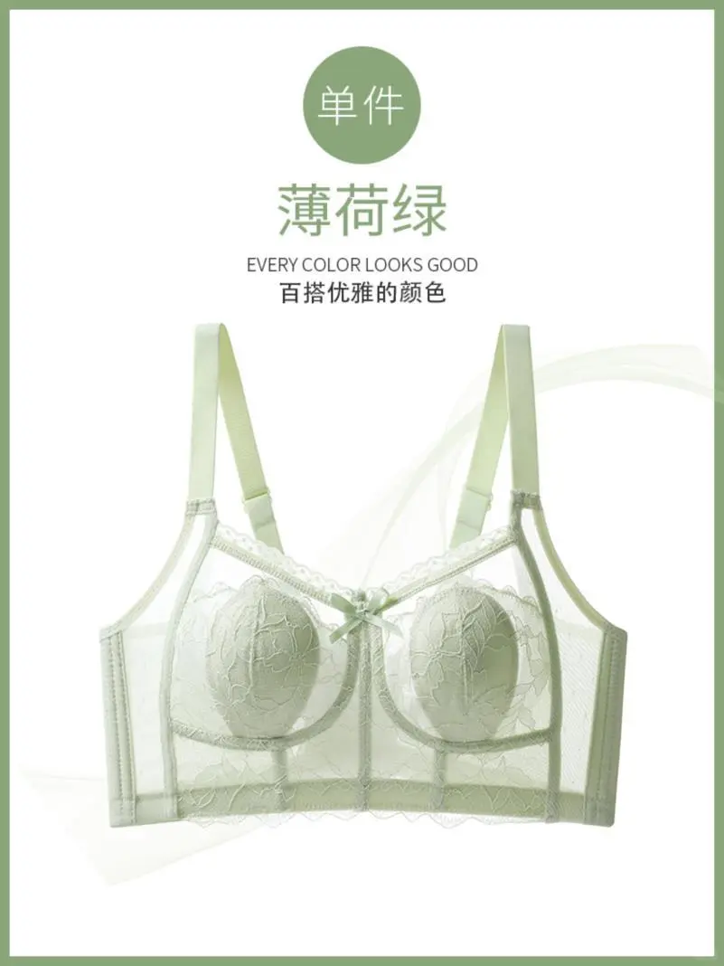 兔耳朵内衣女超薄款大胸显小胸全罩杯夏季性