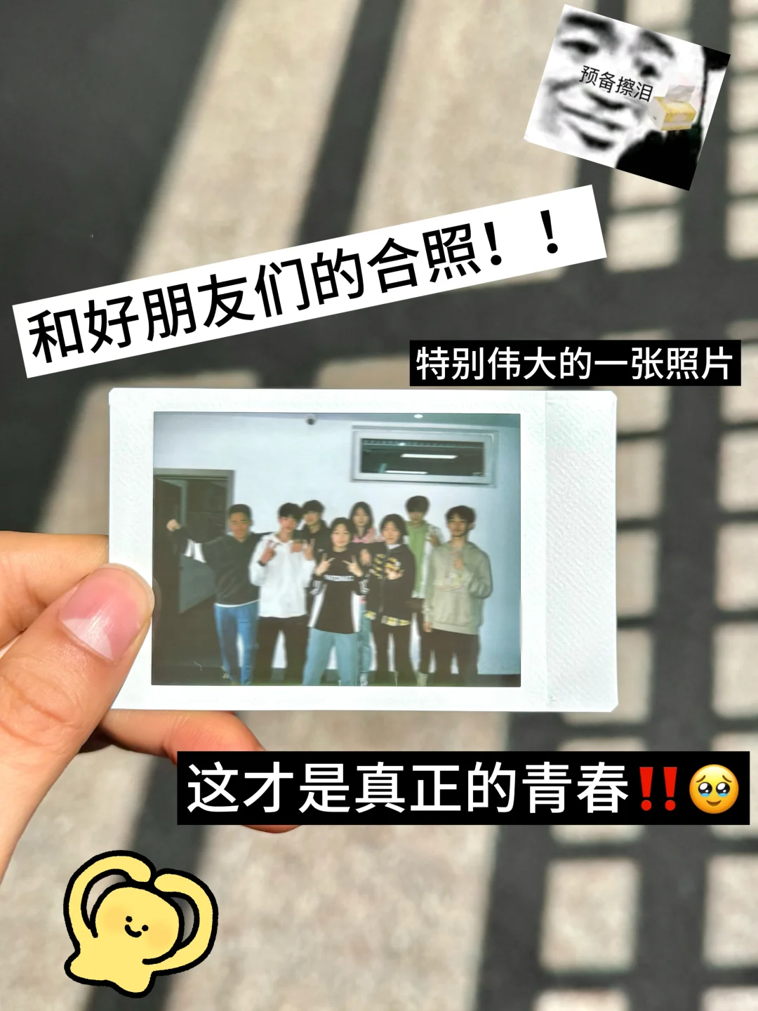 ?08 女高｜幸福的一周小记‼️?