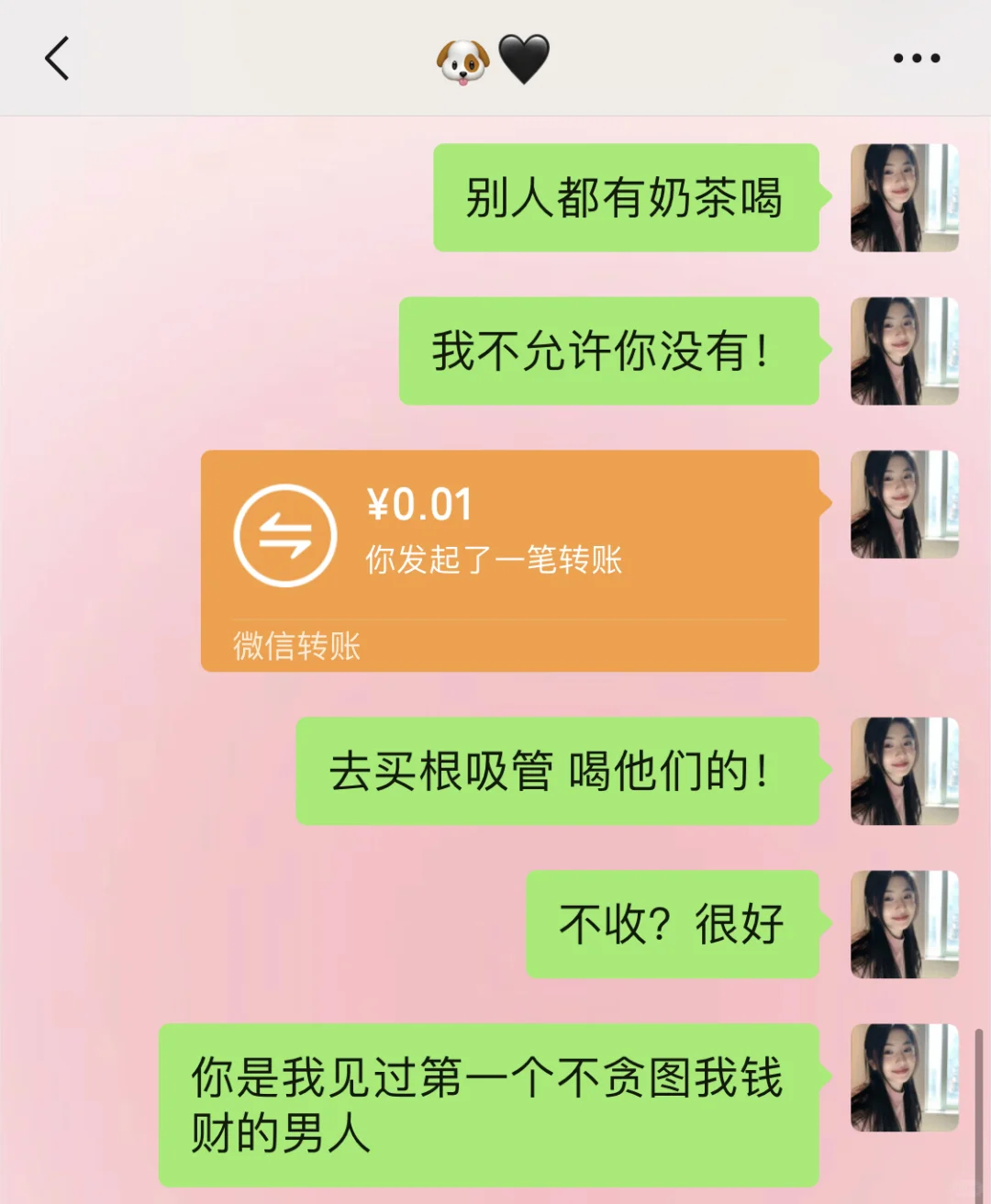 救命 这次真被crush撩到了
